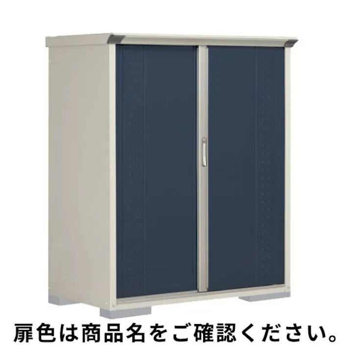 田窪工業所 タクボ物置 グランプレステージ ジャンプ GP-137BF 全面棚タイプ 扉カラー:ディープブルー