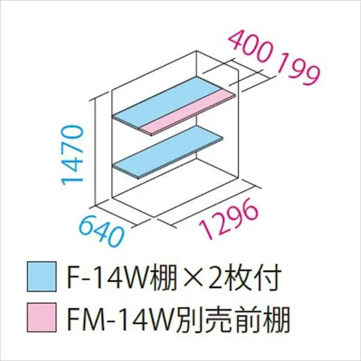 田窪工業所 タクボ物置 グランプレステージ ジャンプ GP-137BF 全面棚タイプ 扉カラー:ディープブルー