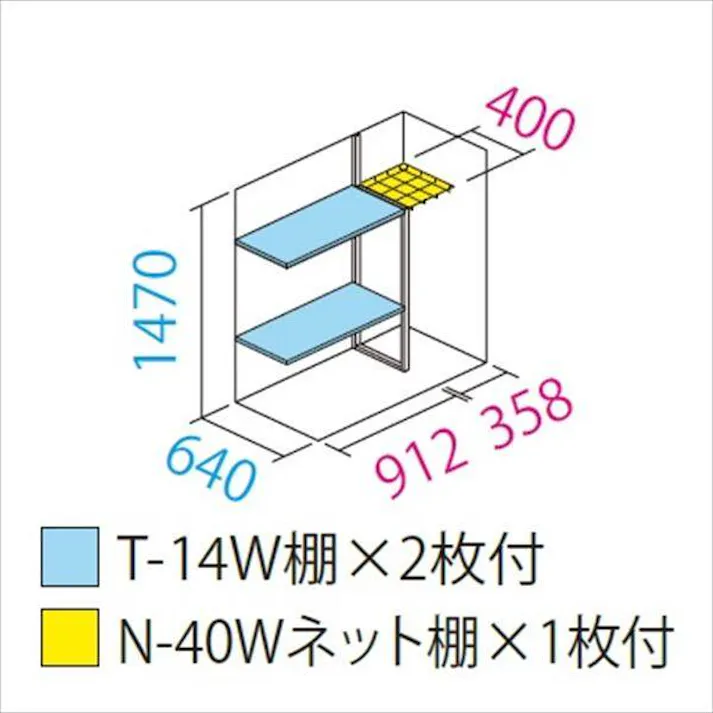 田窪工業所 タクボ物置 グランプレステージ ジャンプ GP-137BT たて置きタイプ(ネット棚) 扉カラー:ナイトブラック