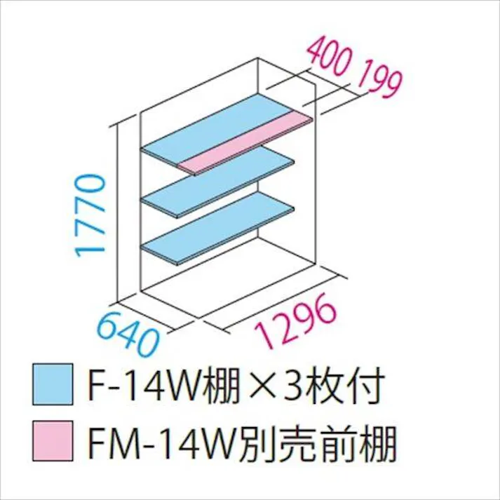 田窪工業所 タクボ物置 グランプレステージ ジャンプ GP-137AF 全面棚タイプ 扉カラー:ディープブルー