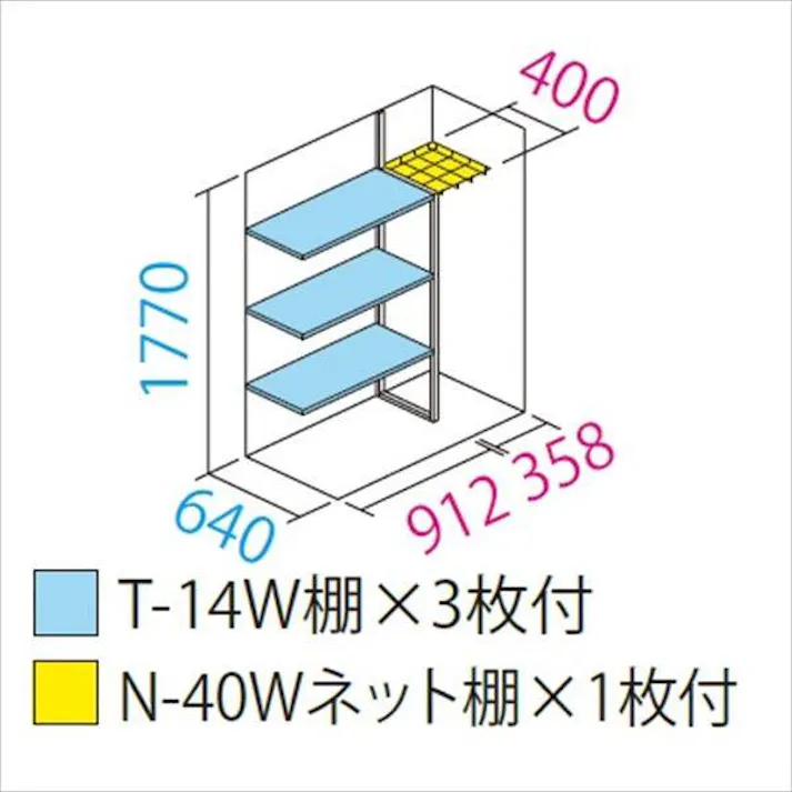 田窪工業所 タクボ物置 グランプレステージ ジャンプ GP-137AT たて置きタイプ(ネット棚) 扉カラー:シルクホワイト