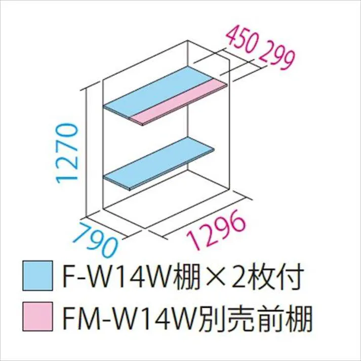 田窪工業所 タクボ物置 グランプレステージ ジャンプ GP-139CF 全面棚タイプ 扉カラー:ディープブルー