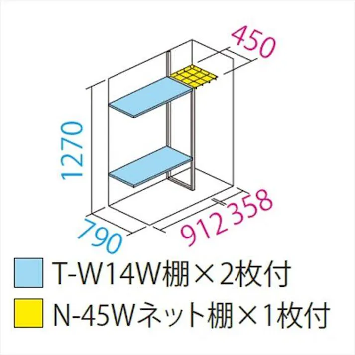 田窪工業所 タクボ物置 グランプレステージ ジャンプ GP-139CT たて置きタイプ(ネット棚) 扉カラー:トロピカルオレンジ