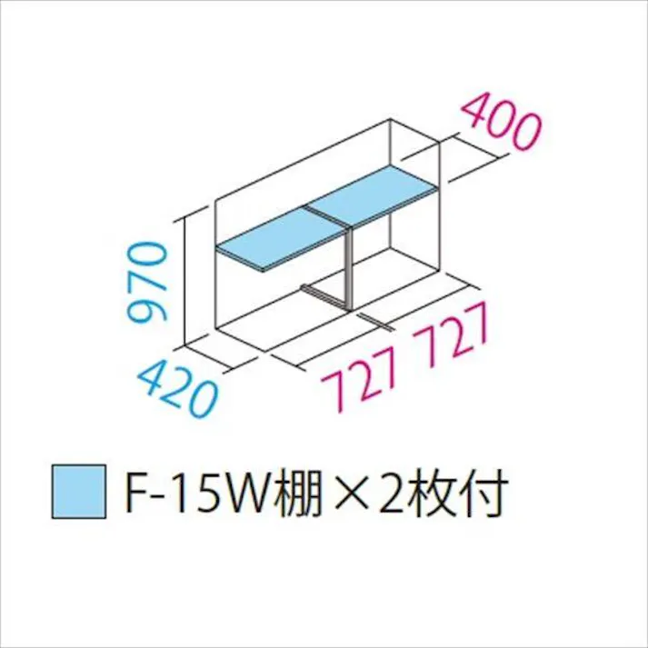 田窪工業所 タクボ物置 グランプレステージ ジャンプ GP-155DF 全面棚タイプ 扉カラー:ムーンホワイト