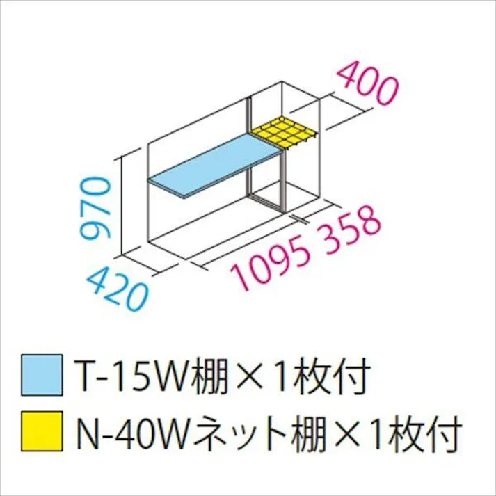 田窪工業所 タクボ物置 グランプレステージ ジャンプ GP-155DT たて置きタイプ(ネット棚) 扉カラー:シルクホワイト