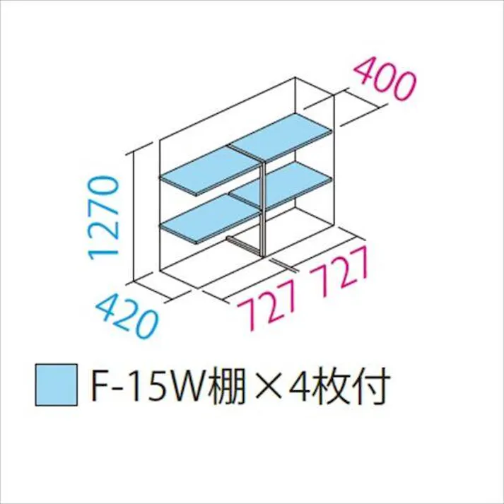 田窪工業所 タクボ物置 グランプレステージ ジャンプ GP-155CF 全面棚タイプ 扉カラー:シルクホワイト