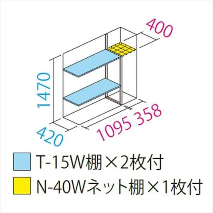 田窪工業所 タクボ物置 グランプレステージ ジャンプ GP-155BT たて置きタイプ(ネット棚) 扉カラー:ムーンホワイト