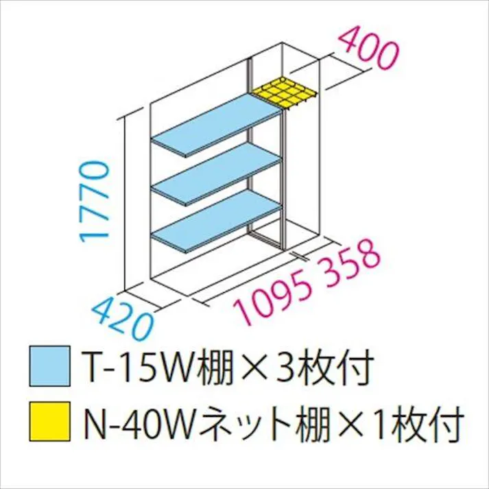 田窪工業所 タクボ物置 グランプレステージ ジャンプ GP-155AT たて置きタイプ(ネット棚) 扉カラー:トロピカルオレンジ