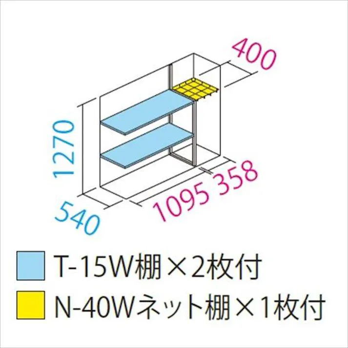 田窪工業所 タクボ物置 グランプレステージ ジャンプ GP-156CT たて置きタイプ(ネット棚) 扉カラー:ムーンホワイト