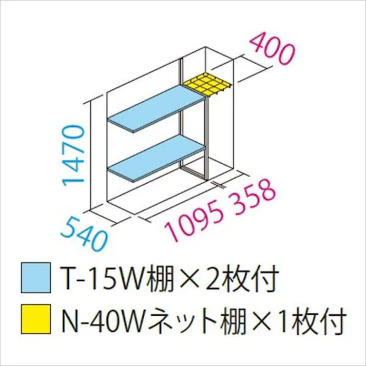 田窪工業所 タクボ物置 グランプレステージ ジャンプ GP-156BT たて置きタイプ(ネット棚) 扉カラー:カーボンブラウン