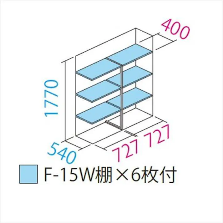 田窪工業所 タクボ物置 グランプレステージ ジャンプ GP-156AF 全面棚タイプ 扉カラー:トロピカルオレンジ