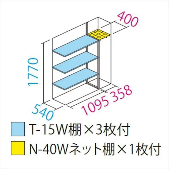 田窪工業所 タクボ物置 グランプレステージ ジャンプ GP-156AT たて置きタイプ(ネット棚) 扉カラー:シルクホワイト
