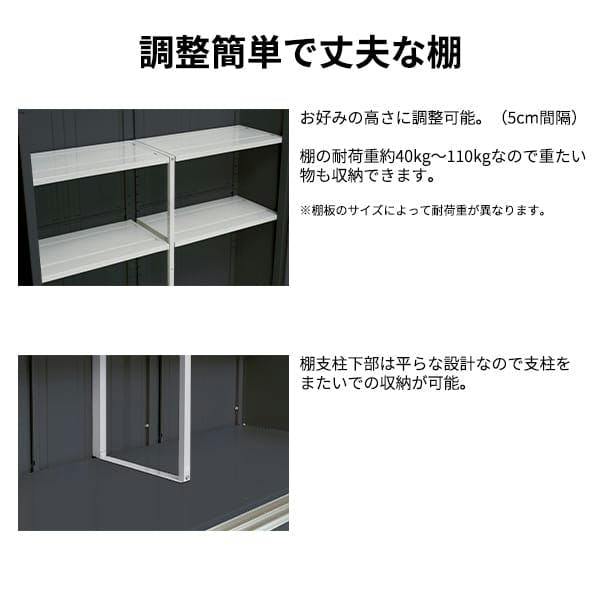 タクボ物置 グランプレステージ ジャンプ GPY-157DF 全面棚タイプ 物置