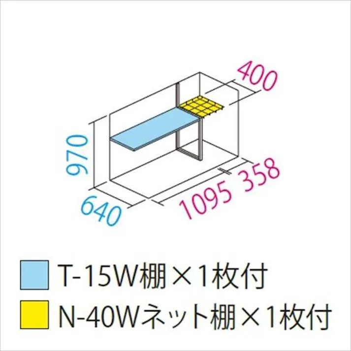 田窪工業所 タクボ物置 グランプレステージ ジャンプ GP-157DT たて置きタイプ(ネット棚) 扉カラー:ムーンホワイト