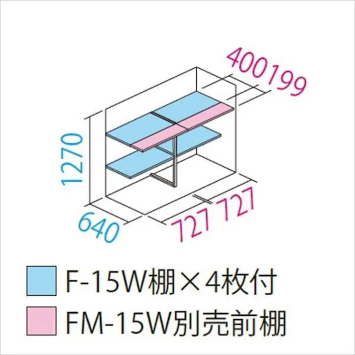 田窪工業所 タクボ物置 グランプレステージ ジャンプ GP-157CF 全面棚タイプ 扉カラー:ムーンホワイト