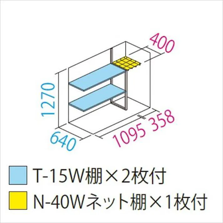 田窪工業所 タクボ物置 グランプレステージ ジャンプ GP-157CT たて置きタイプ(ネット棚) 扉カラー:ムーンホワイト