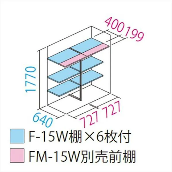 田窪工業所 タクボ物置 グランプレステージ ジャンプ GP-157AF 全面棚タイプ 扉カラー:シルクホワイト