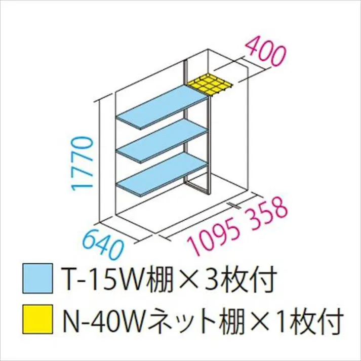 田窪工業所 タクボ物置 グランプレステージ ジャンプ GP-157AT たて置きタイプ(ネット棚) 扉カラー:トロピカルオレンジ