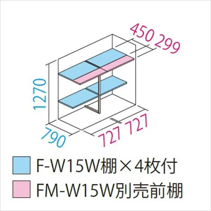 田窪工業所 タクボ物置 グランプレステージ ジャンプ GP-159CF 全面棚タイプ 扉カラー:ディープブルー