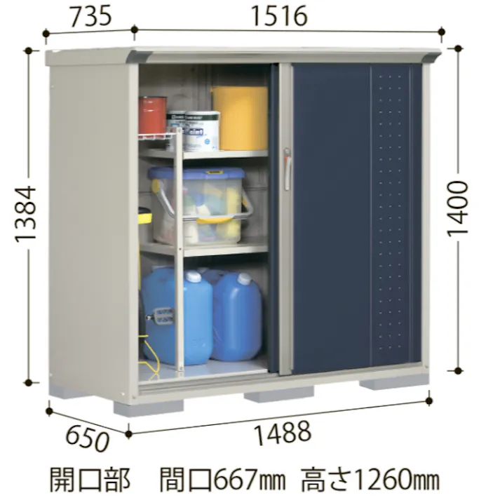 田窪工業所 タクボ物置 グランプレステージ ジャンプ GP-159CT たて置きタイプ(ネット棚) 扉カラー:トロピカルオレンジ
