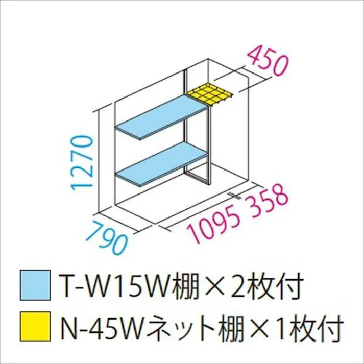 田窪工業所 タクボ物置 グランプレステージ ジャンプ GP-159CT たて置きタイプ(ネット棚) 扉カラー:ナイトブラック