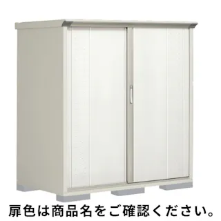 田窪工業所 タクボ物置 グランプレステージ ジャンプ GP-159BT たて置きタイプ(ネット棚) 扉カラー:シルクホワイト