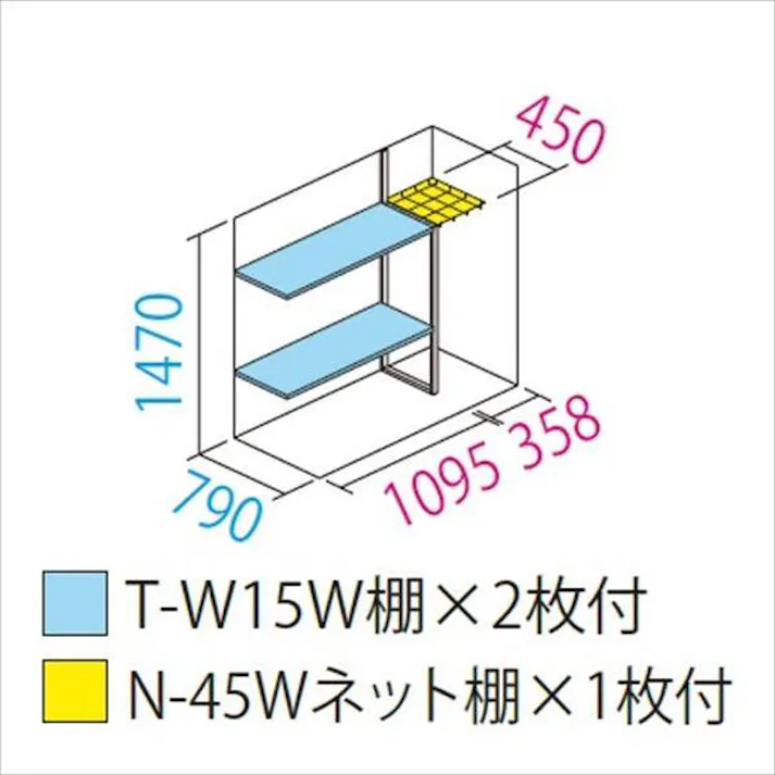 田窪工業所 タクボ物置 グランプレステージ ジャンプ GP-159BT たて置きタイプ(ネット棚) 扉カラー:シルクホワイト