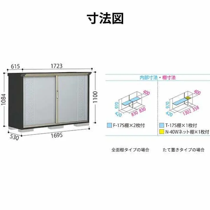 タクボ物置 グランプレステージ ジャンプ GPY-175DT たて置きタイプ 物置 屋外 小型 物置小屋 扉カラー:カーボンブラウン