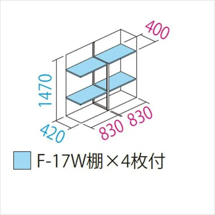 田窪工業所 タクボ物置 グランプレステージ ジャンプ GP-175BF 全面棚タイプ 扉カラー:ナイトブラック