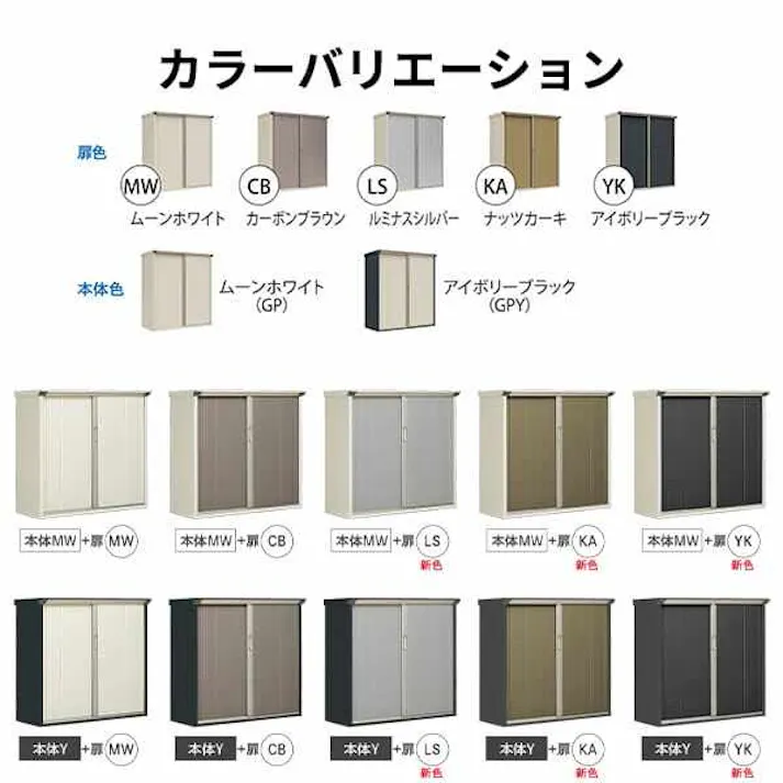 物置 屋外 タクボ物置 グランプレステージ ジャンプ GP-175AF 全面棚タイプ 扉カラー:カーボンブラウン