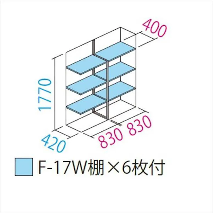 田窪工業所 タクボ物置 グランプレステージ ジャンプ GP-175AF 全面棚タイプ 扉カラー:トロピカルオレンジ