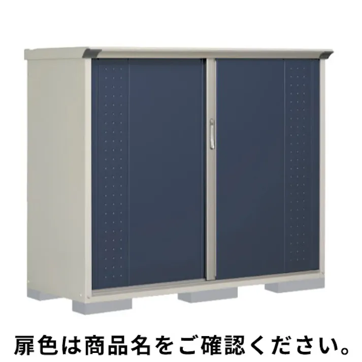 田窪工業所 タクボ物置 グランプレステージ ジャンプ GP-176CT たて置きタイプ(ネット棚) 扉カラー:ディープブルー