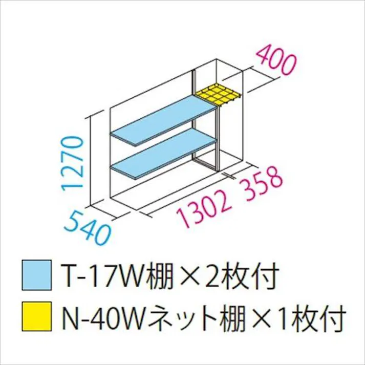 田窪工業所 タクボ物置 グランプレステージ ジャンプ GP-176CT たて置きタイプ(ネット棚) 扉カラー:ディープブルー
