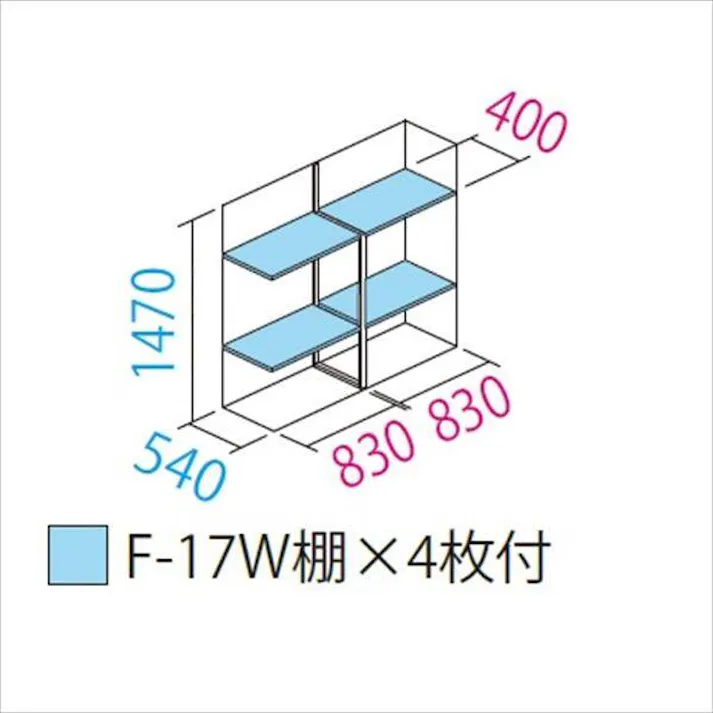 田窪工業所 タクボ物置 グランプレステージ ジャンプ GP-176BF 全面棚タイプ 扉カラー:ナイトブラック