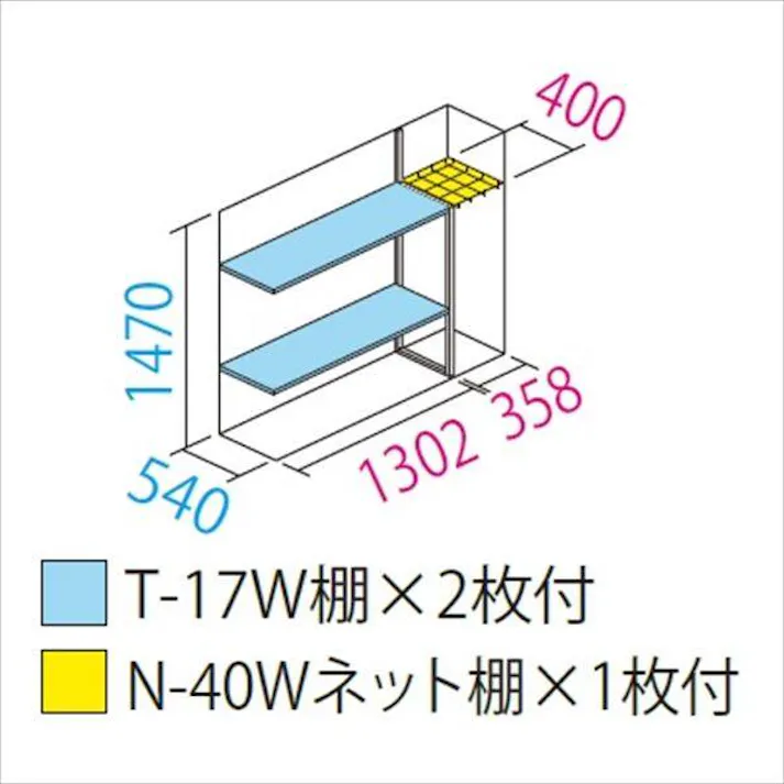 田窪工業所 タクボ物置 グランプレステージ ジャンプ GP-176BT たて置きタイプ(ネット棚) 扉カラー:カーボンブラウン