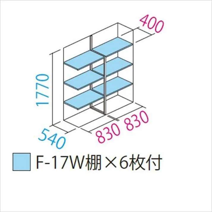 田窪工業所 タクボ物置 グランプレステージ ジャンプ GP-176AF 全面棚タイプ 扉カラー:シルクホワイト