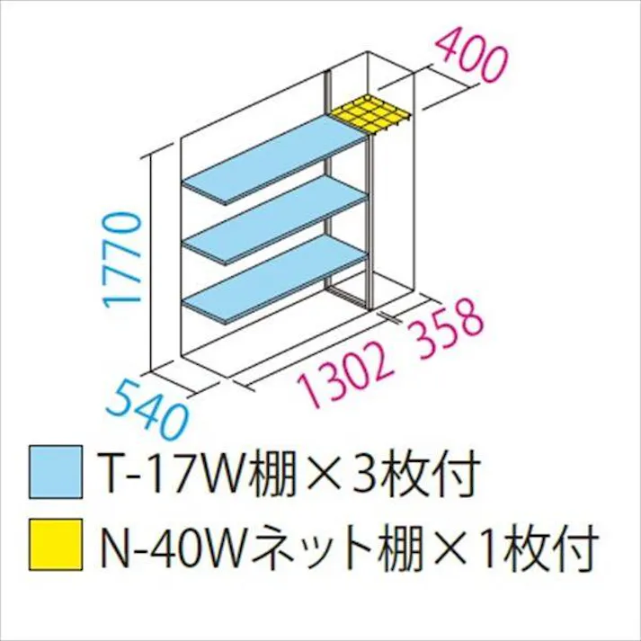 田窪工業所 タクボ物置 グランプレステージ ジャンプ GP-176AT たて置きタイプ(ネット棚) 扉カラー:トロピカルオレンジ