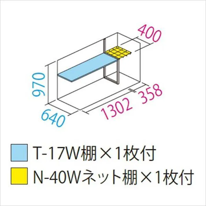 田窪工業所 タクボ物置 グランプレステージ ジャンプ GP-177DT たて置きタイプ(ネット棚) 扉カラー:ムーンホワイト
