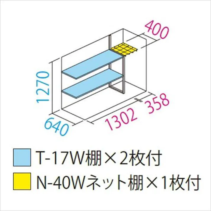 田窪工業所 タクボ物置 グランプレステージ ジャンプ GP-177CT たて置きタイプ(ネット棚) 扉カラー:ナイトブラック