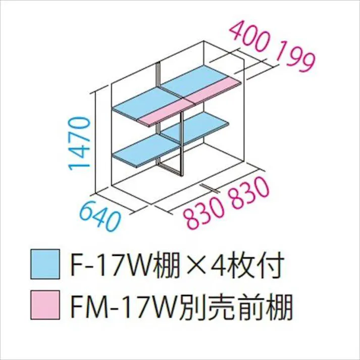 田窪工業所 タクボ物置 グランプレステージ ジャンプ GP-177BF 全面棚タイプ 扉カラー:ナイトブラック