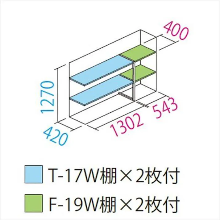 田窪工業所 タクボ物置 グランプレステージ ジャンプ GP-195CF 全面棚タイプ 扉カラー:ナイトブラック