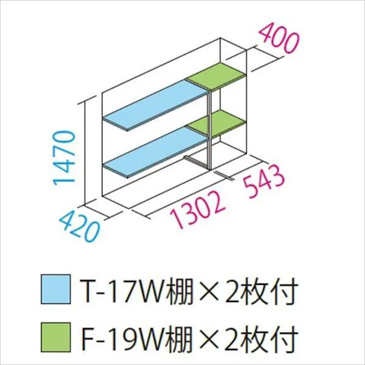 田窪工業所 タクボ物置 グランプレステージ ジャンプ GP-195BF 全面棚タイプ 扉カラー:ナイトブラック