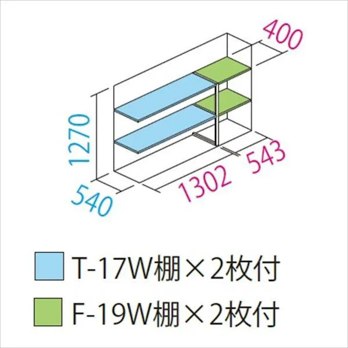 田窪工業所 タクボ物置 グランプレステージ ジャンプ GP-196CF 全面棚タイプ 扉カラー:シルクホワイト