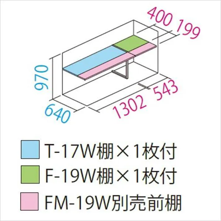 田窪工業所 タクボ物置 グランプレステージ ジャンプ GP-197DF 全面棚タイプ 扉カラー:シルクホワイト