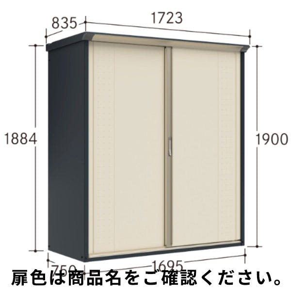 田窪工業所 タクボ物置 グランプレステージ ジャンプ GP-177AF 全面棚タイプ アイボリーブラック 扉カラー:ナイトブラック 小型物置 田窪工業所 タクボ物置 グランプレステージ ジャンプ GP-177AF 全面棚タイプ アイボリーブラック 扉カラー:ナイトブラック 小型物置
