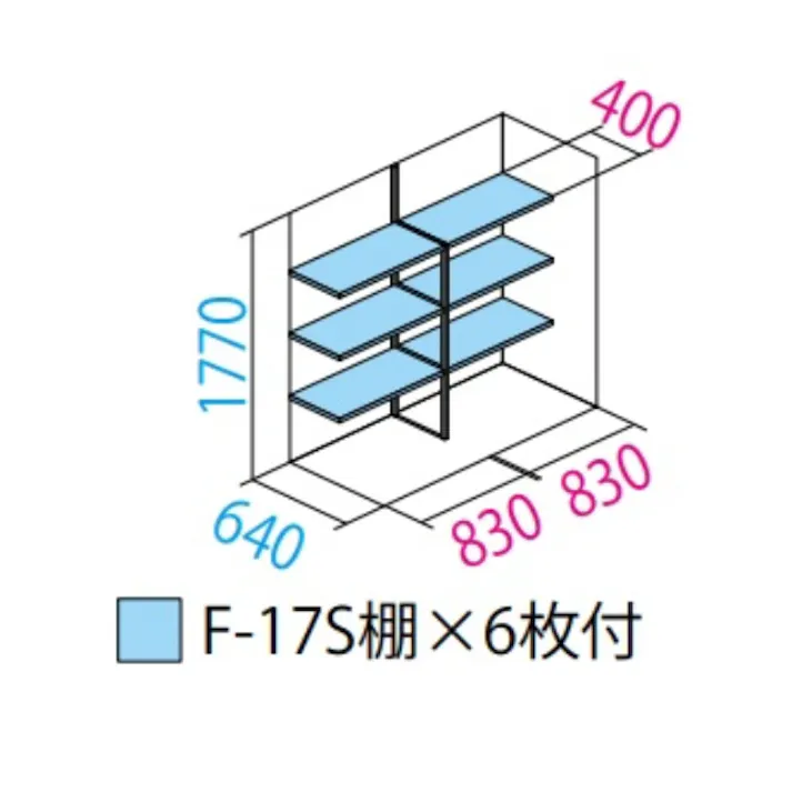 田窪工業所 タクボ物置 グランプレステージ ジャンプ GP-179AF 全面棚タイプ アイボリーブラック 扉カラー:ナイトブラック