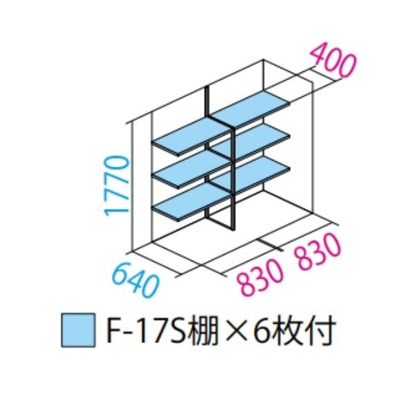 田窪工業所 タクボ物置 グランプレステージ ジャンプ GP-179AF 全面棚