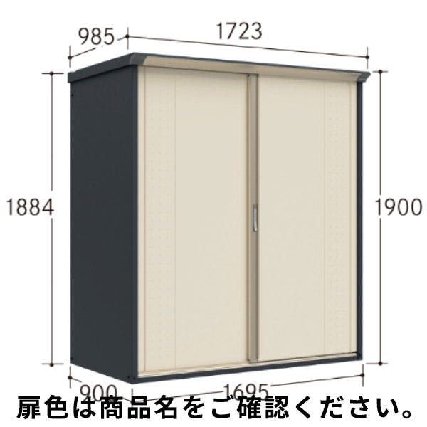 田窪工業所 タクボ物置 グランプレステージ ジャンプ GP-179AT たて置きタイプ(ネット棚) アイボリーブラック 扉カラー:ナイトブラック 小型物置 田窪工業所 タクボ物置 グランプレステージ ジャンプ GP-179AT たて置きタイプ(ネット棚) アイボリーブラック 扉カラー:ナイトブラック 小型物置