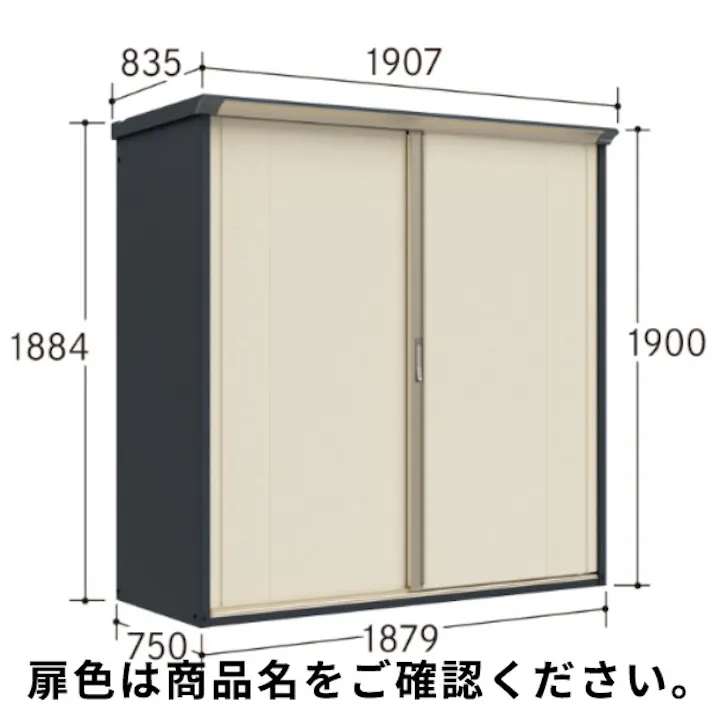 田窪工業所 タクボ物置 グランプレステージ ジャンプ GP-197AF 全面棚タイプ アイボリーブラック 扉カラー:ナイトブラック