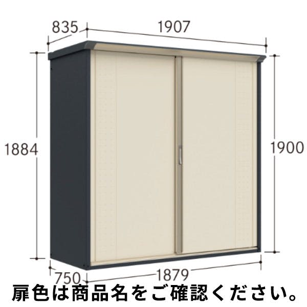 田窪工業所 タクボ物置 グランプレステージ ジャンプ GP-197AF 全面棚タイプ アイボリーブラック 扉カラー:シルクホワイト 小型物置 田窪工業所 タクボ物置 グランプレステージ ジャンプ GP-197AF 全面棚タイプ アイボリーブラック 扉カラー:シルクホワイト 小型物置